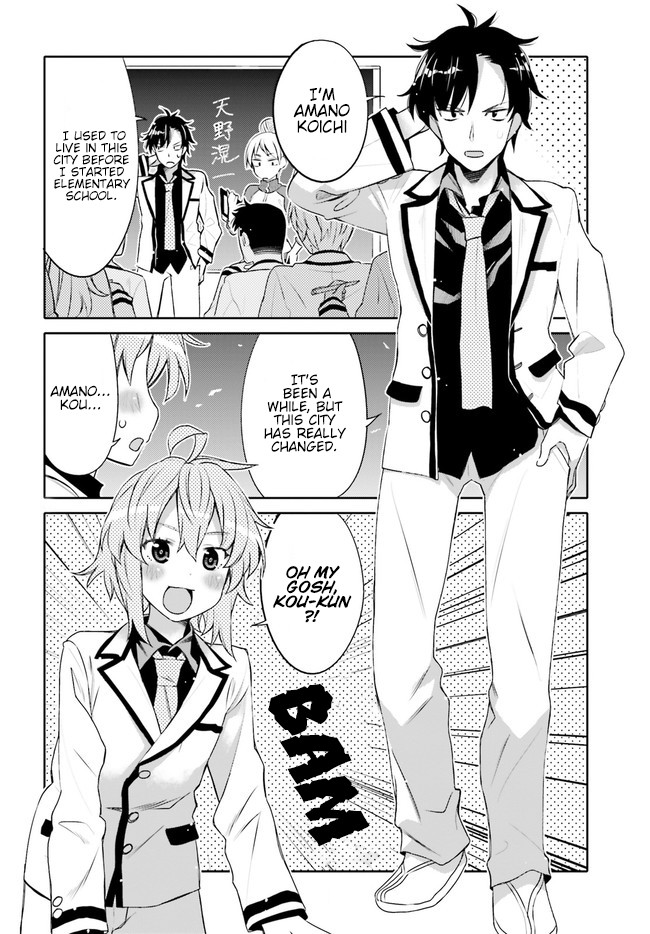I am Worried that my Childhood Friend is too Cute! Chapter 1 page 5 - Chapter 1