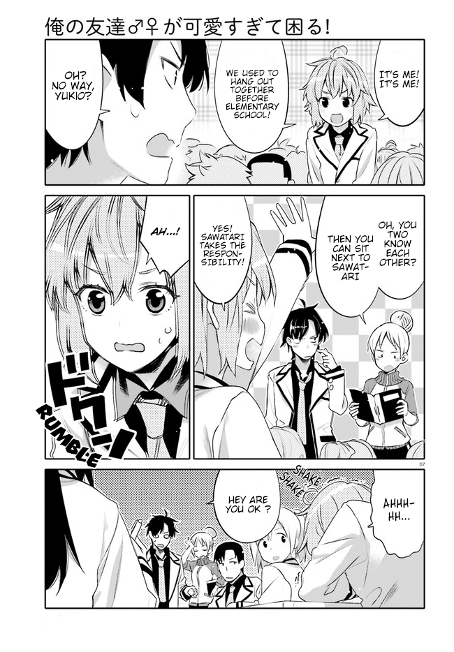 I am Worried that my Childhood Friend is too Cute! Chapter 1 page 6 - Chapter 1