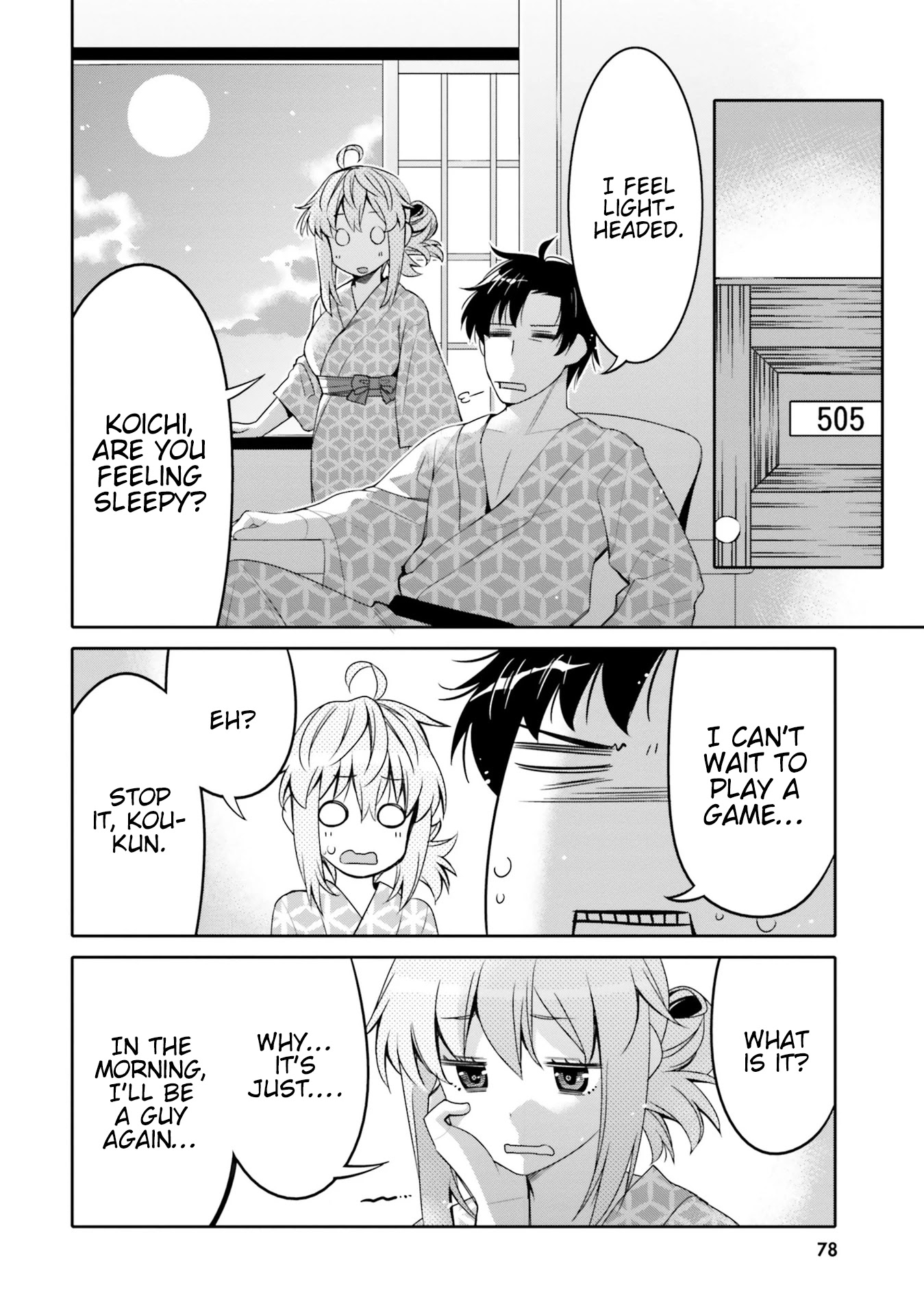 I am Worried that my Childhood Friend is too Cute! Chapter 10 page 16 - Chapter 10