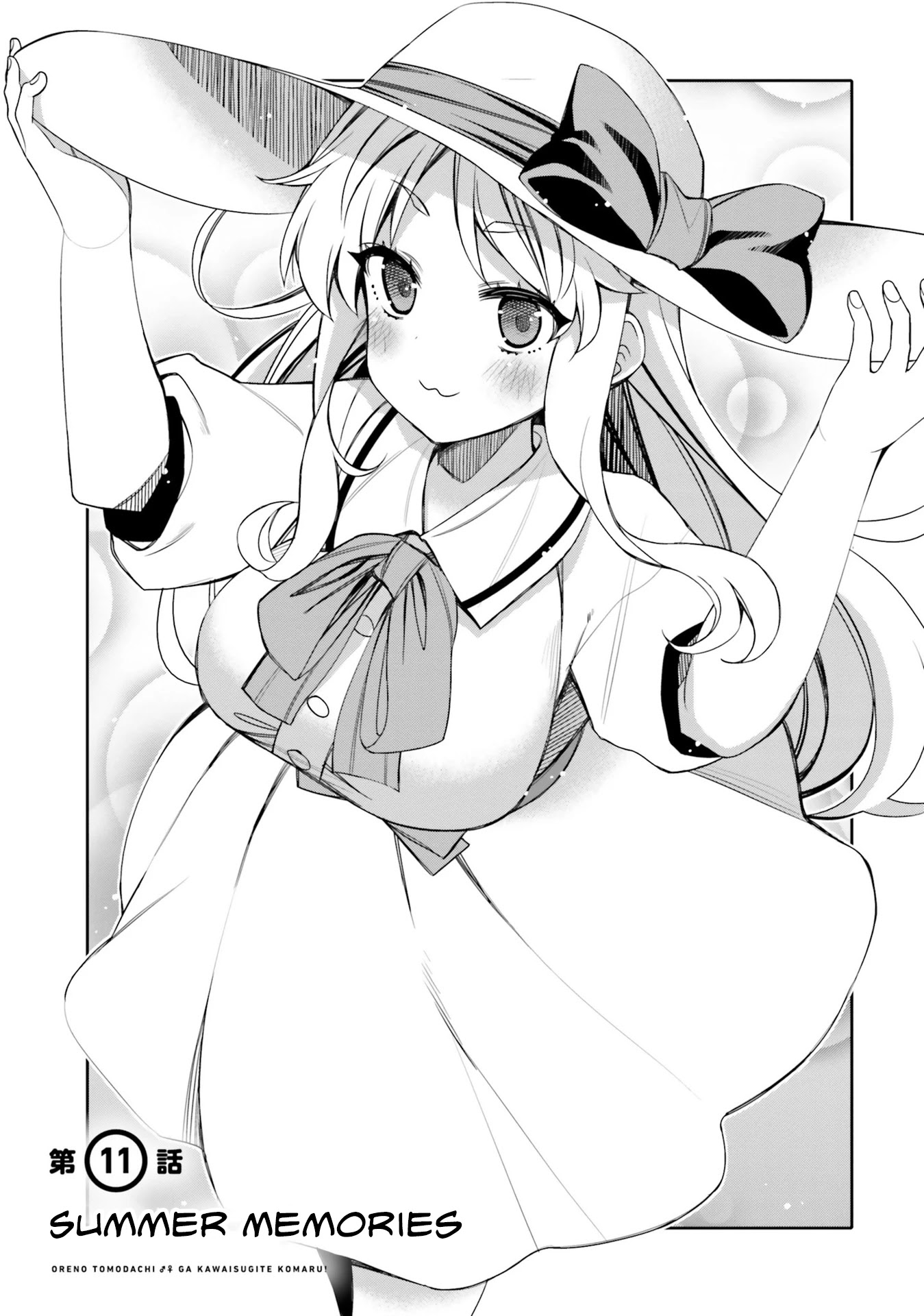 I am Worried that my Childhood Friend is too Cute! Chapter 11 page 1 - Chapter 11