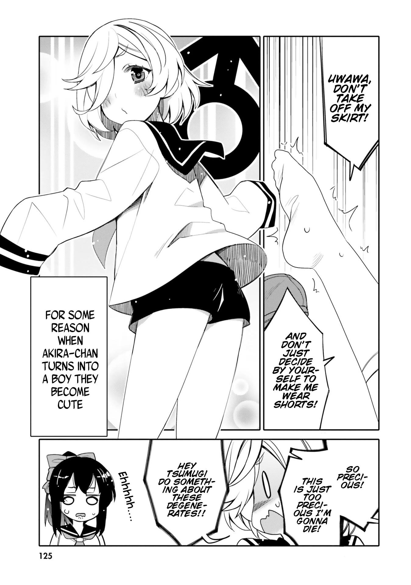 I am Worried that my Childhood Friend is too Cute! Chapter 12.5 page 3 - Chapter 12.5