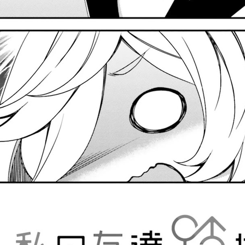 I am Worried that my Childhood Friend is too Cute! Chapter 12.5 cover