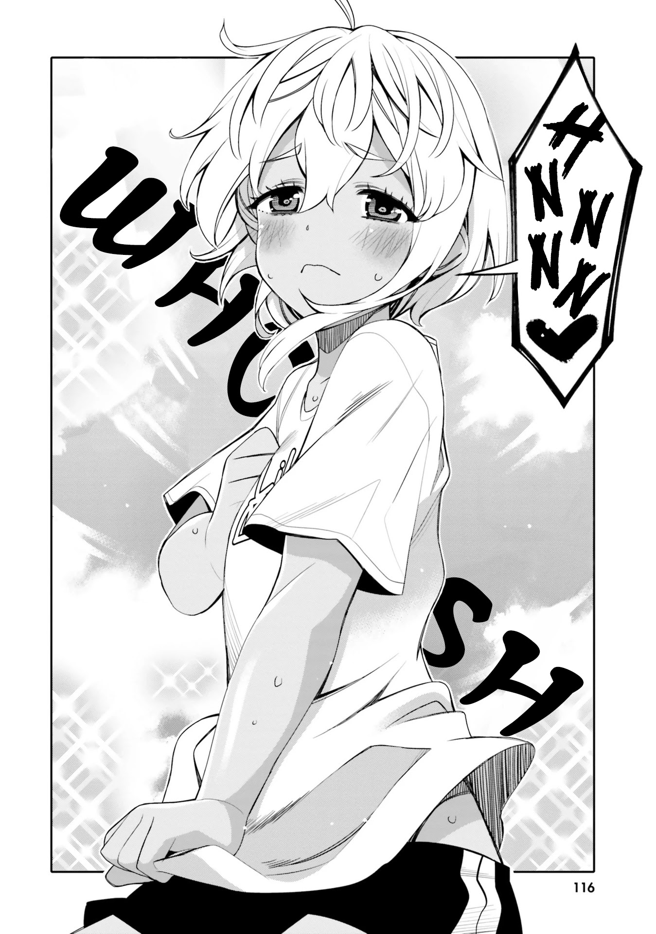 I am Worried that my Childhood Friend is too Cute! Chapter 12 page 14 - Chapter 12