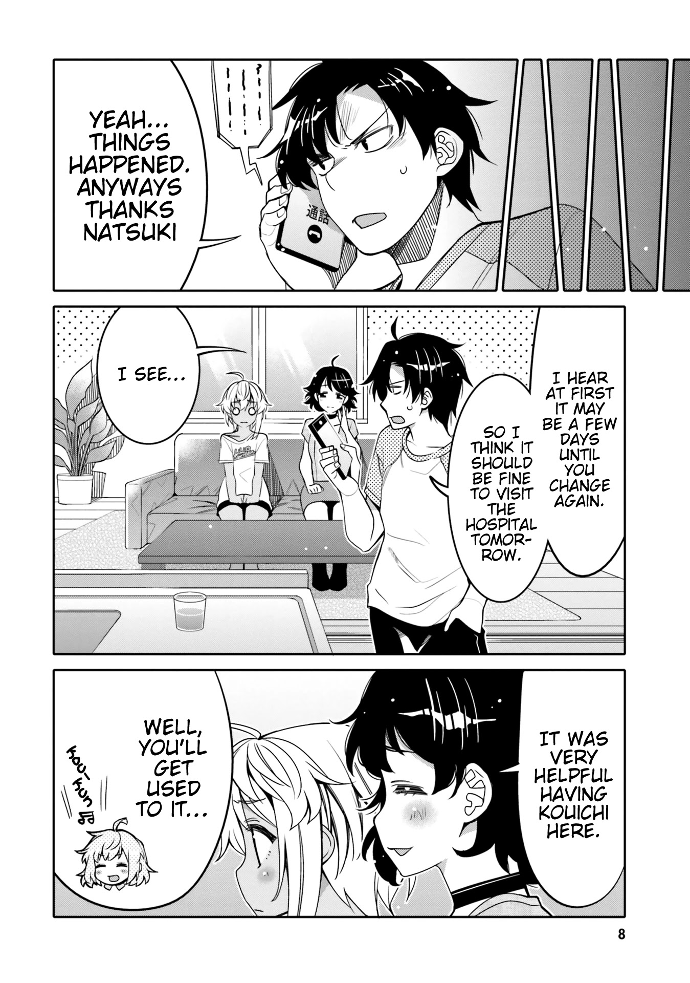 I am Worried that my Childhood Friend is too Cute! Chapter 13 page 7 - Chapter 13