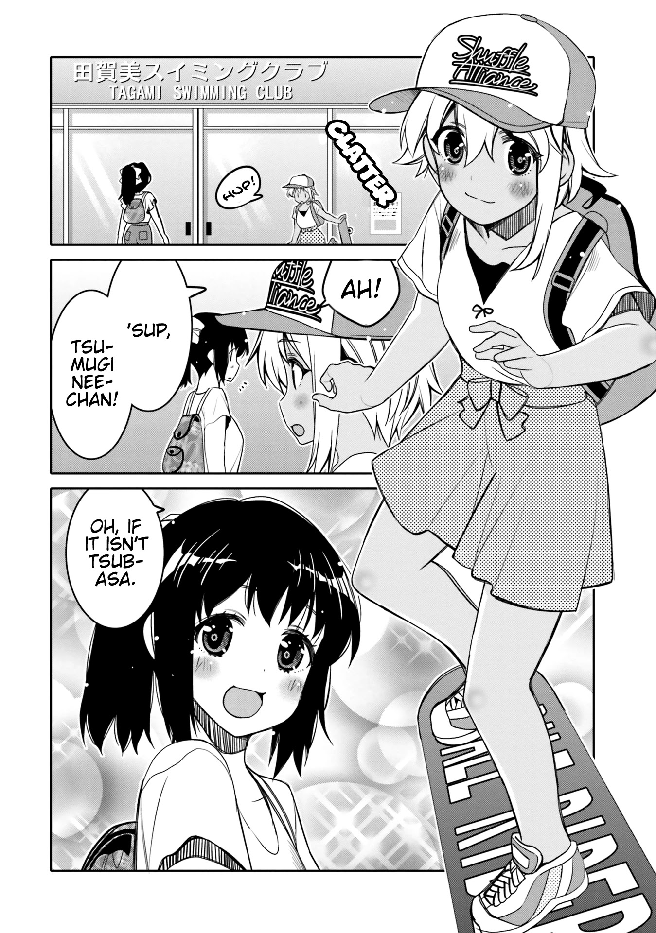 I am Worried that my Childhood Friend is too Cute! Chapter 14 page 1 - Chapter 14