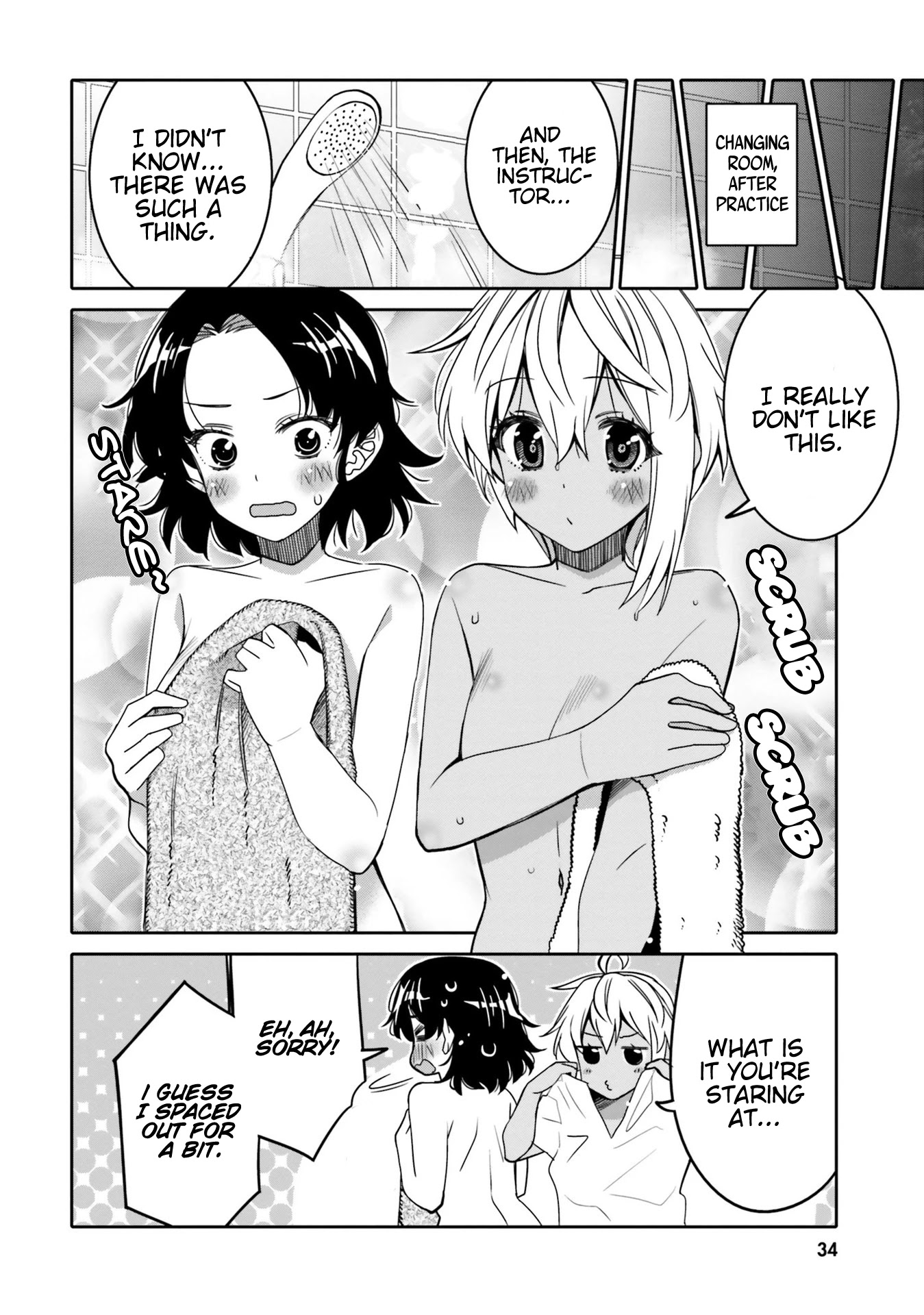 I am Worried that my Childhood Friend is too Cute! Chapter 14 page 11 - Chapter 14
