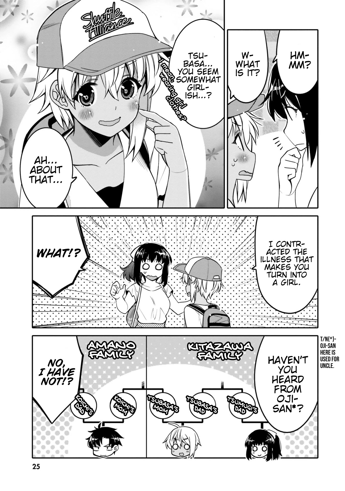 I am Worried that my Childhood Friend is too Cute! Chapter 14 page 2 - Chapter 14