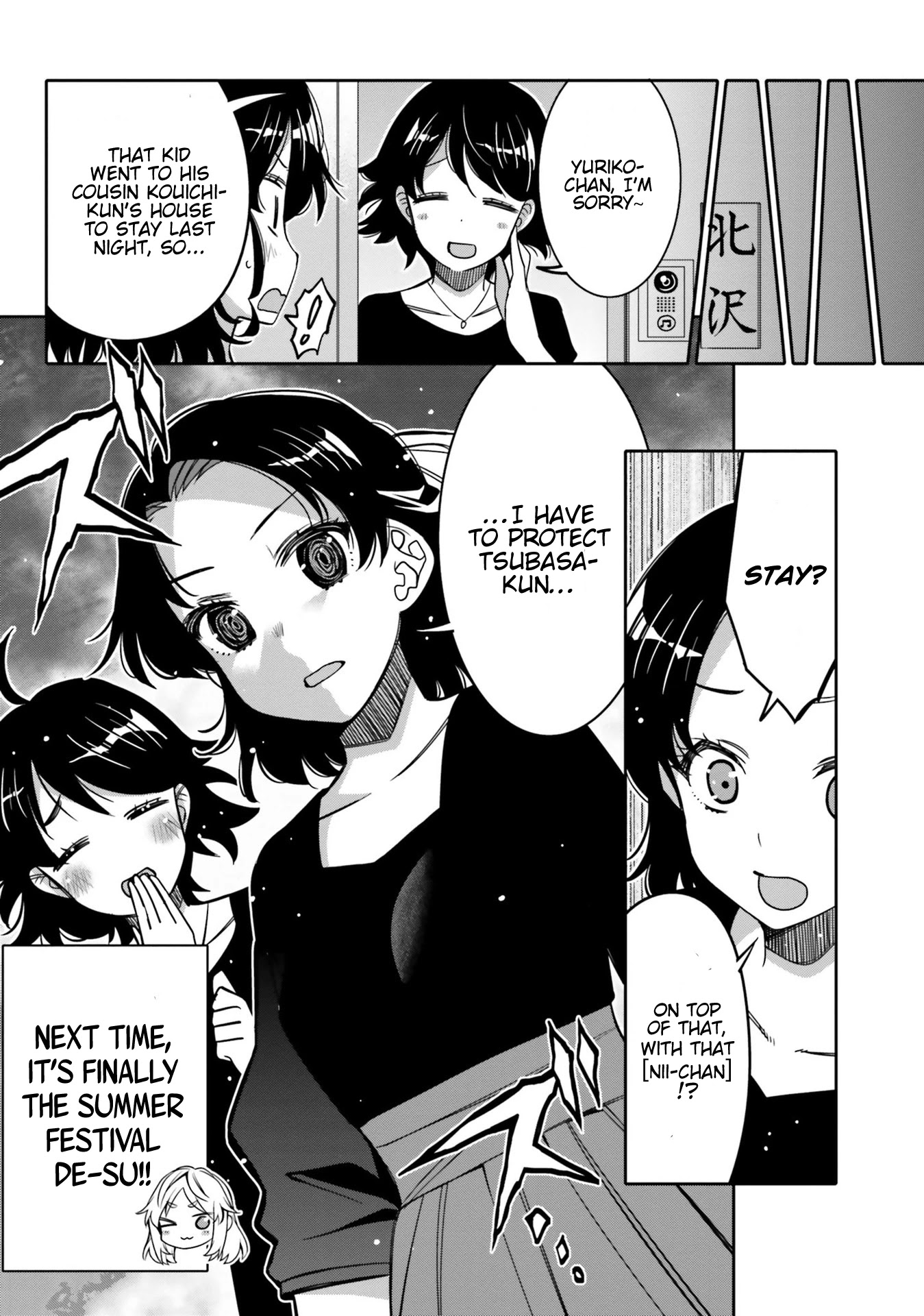 I am Worried that my Childhood Friend is too Cute! Chapter 15 page 18 - Chapter 15