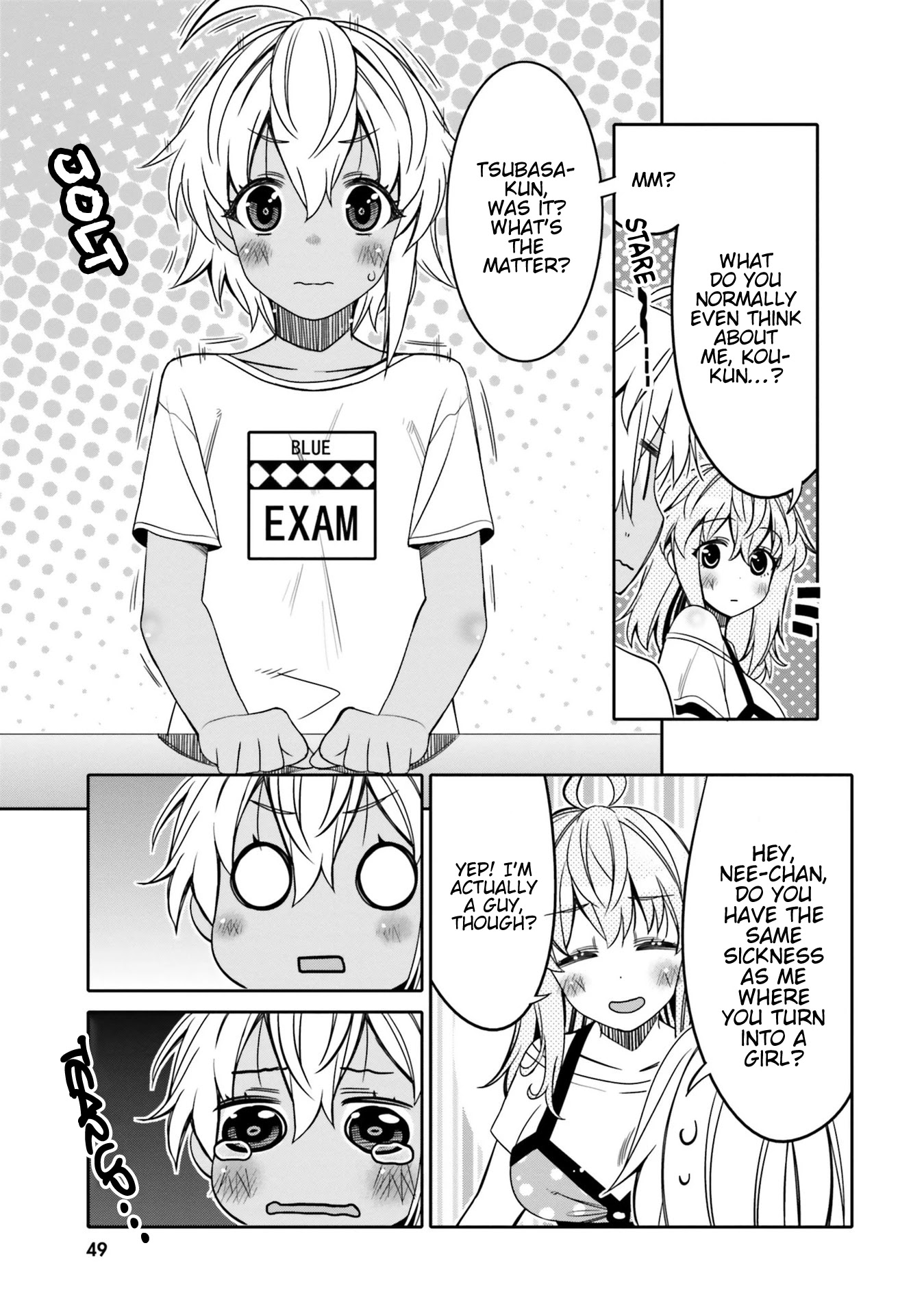 I am Worried that my Childhood Friend is too Cute! Chapter 15 page 7 - Chapter 15