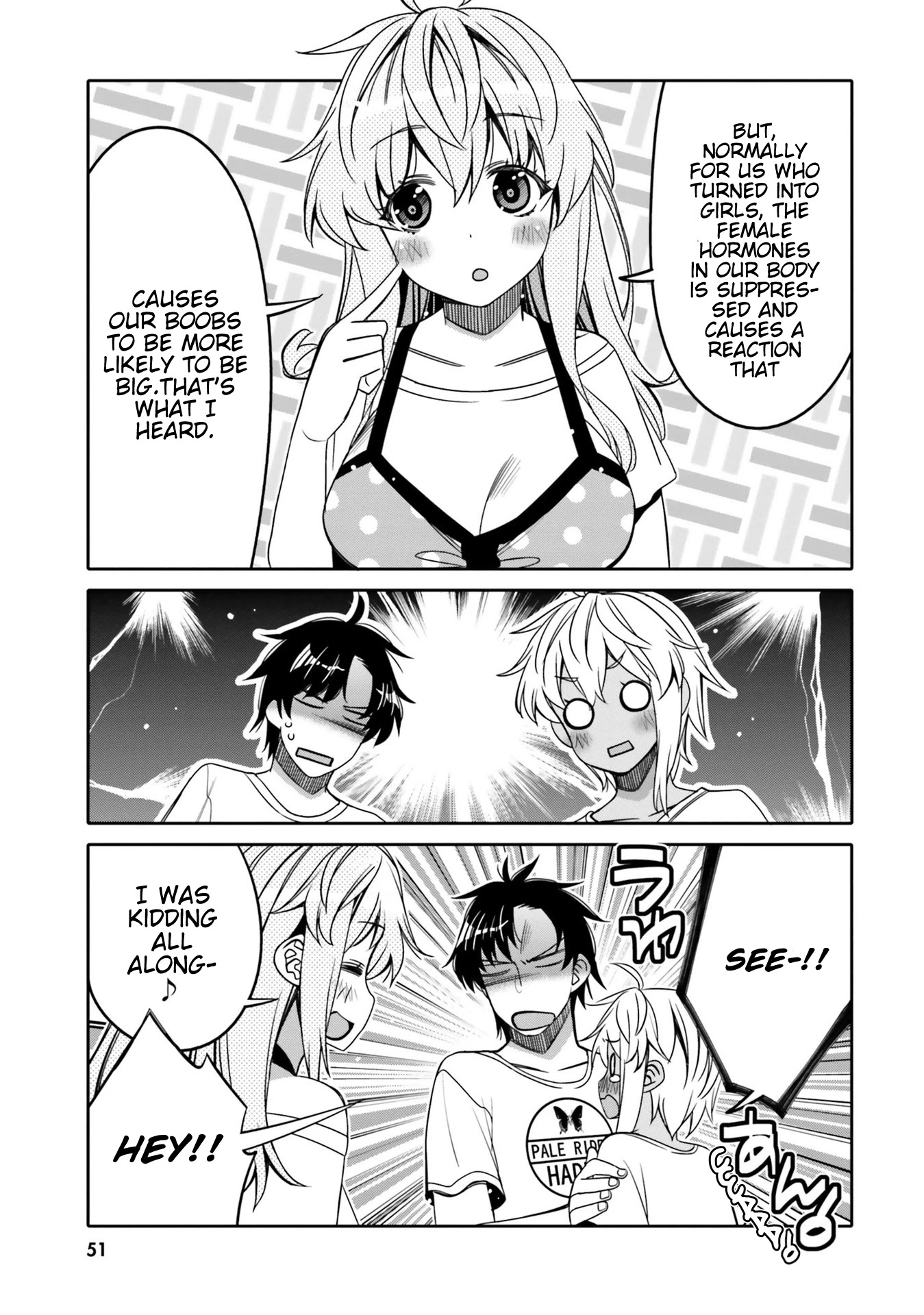 I am Worried that my Childhood Friend is too Cute! Chapter 15 page 9 - Chapter 15