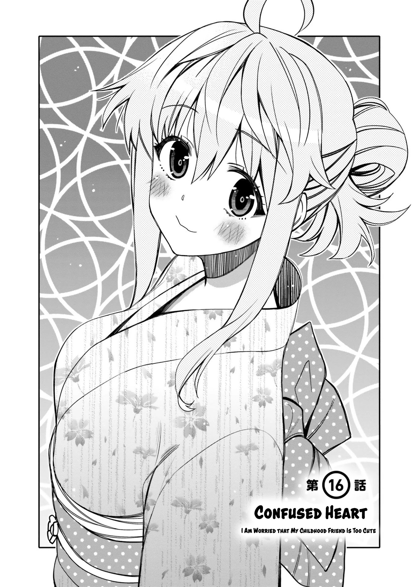 I am Worried that my Childhood Friend is too Cute! Chapter 16 page 1 - Chapter 16