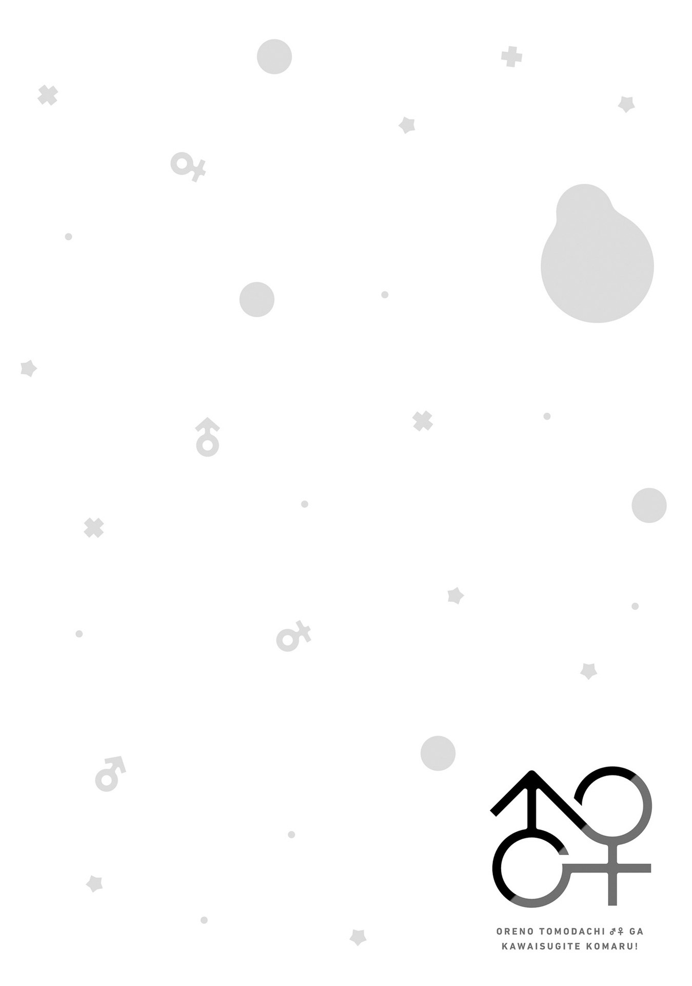 I am Worried that my Childhood Friend is too Cute! Chapter 16 page 20 - Chapter 16