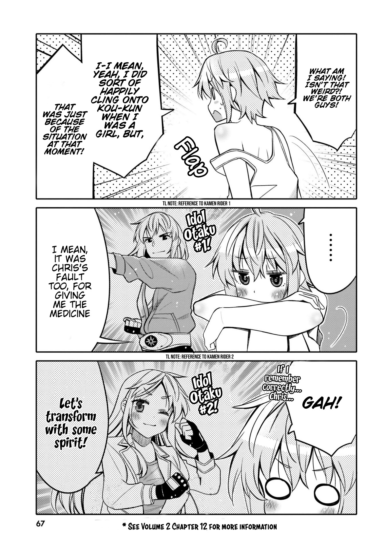 I am Worried that my Childhood Friend is too Cute! Chapter 16 page 5 - Chapter 16