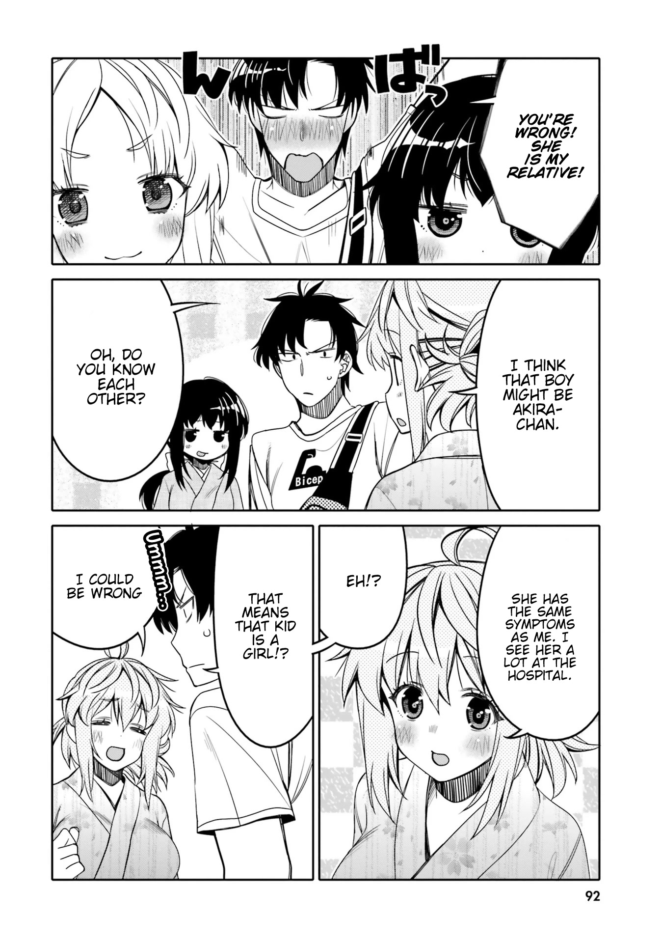 I am Worried that my Childhood Friend is too Cute! Chapter 17 page 10 - Chapter 17