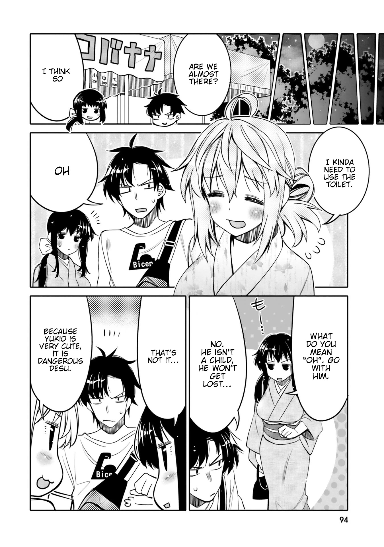 I am Worried that my Childhood Friend is too Cute! Chapter 17 page 12 - Chapter 17