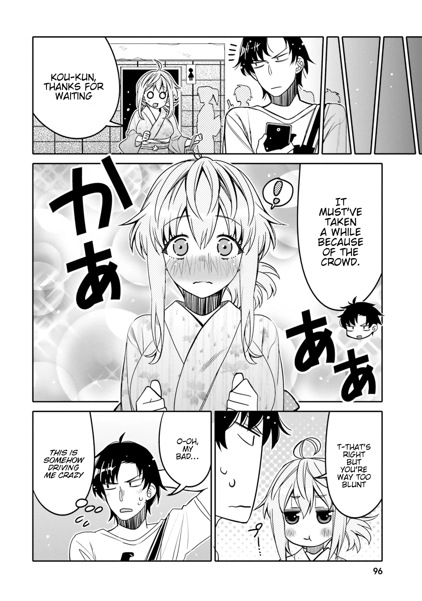 I am Worried that my Childhood Friend is too Cute! Chapter 17 page 14 - Chapter 17
