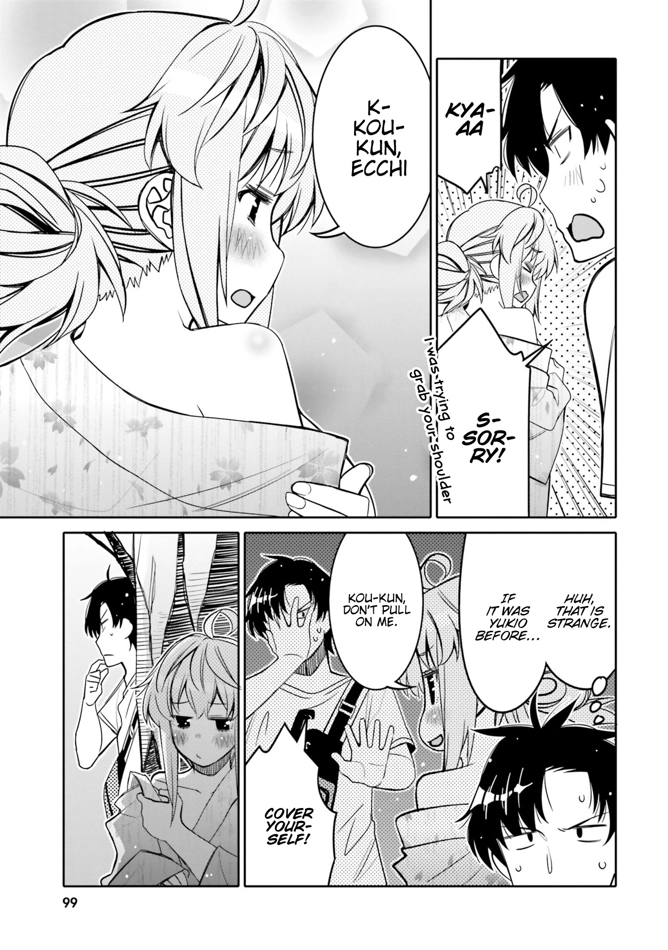 I am Worried that my Childhood Friend is too Cute! Chapter 17 page 17 - Chapter 17