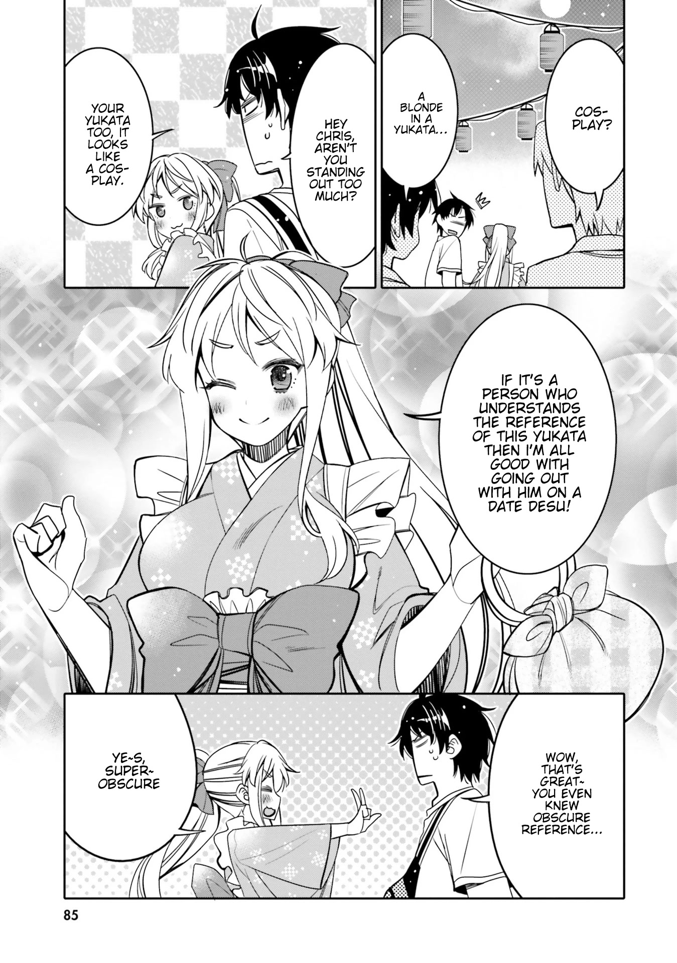 I am Worried that my Childhood Friend is too Cute! Chapter 17 page 3 - Chapter 17