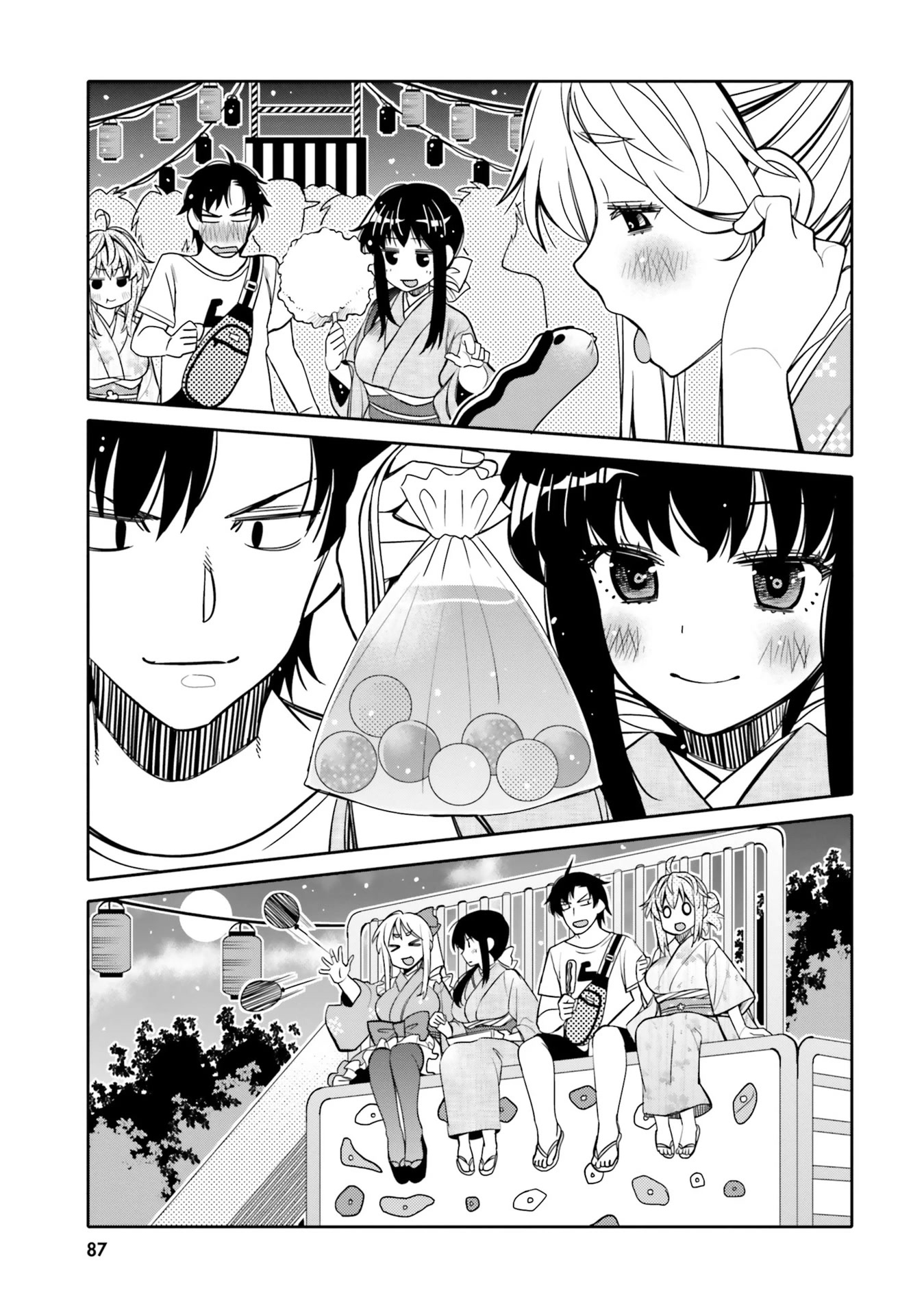 I am Worried that my Childhood Friend is too Cute! Chapter 17 page 5 - Chapter 17