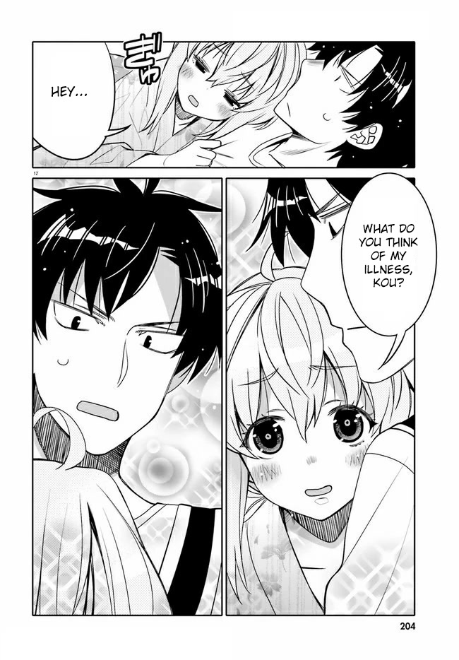 I am Worried that my Childhood Friend is too Cute! Chapter 18 page 12 - Chapter 18