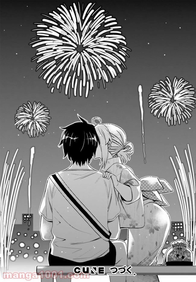 I am Worried that my Childhood Friend is too Cute! Chapter 18 page 17 - Chapter 18