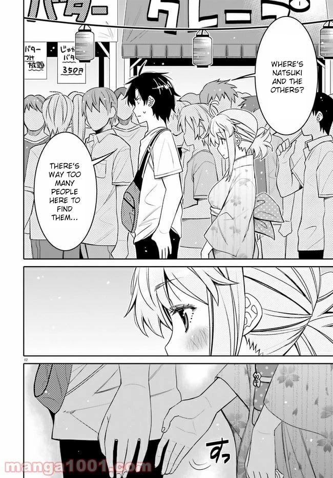 I am Worried that my Childhood Friend is too Cute! Chapter 18 page 2 - Chapter 18