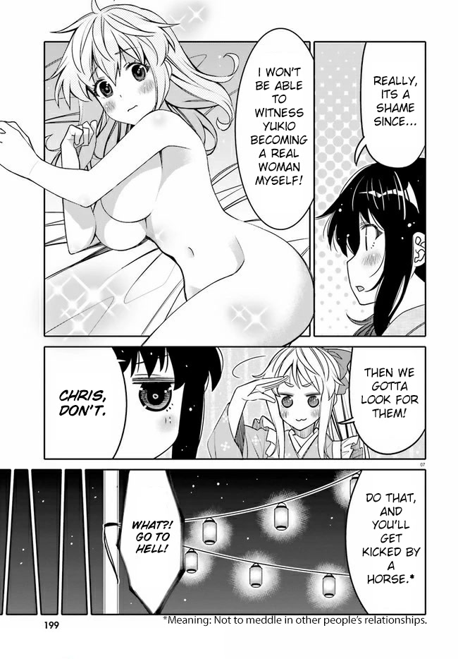 I am Worried that my Childhood Friend is too Cute! Chapter 18 page 7 - Chapter 18