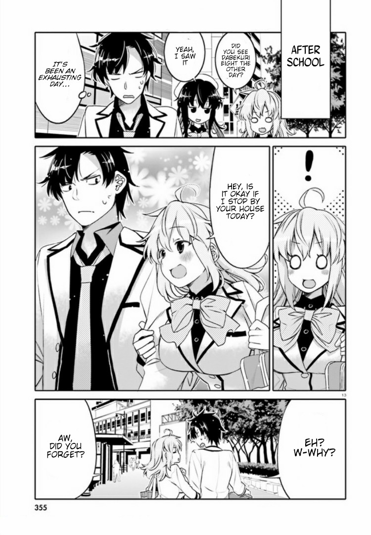 I am Worried that my Childhood Friend is too Cute! Chapter 2 page 13 - Chapter 2