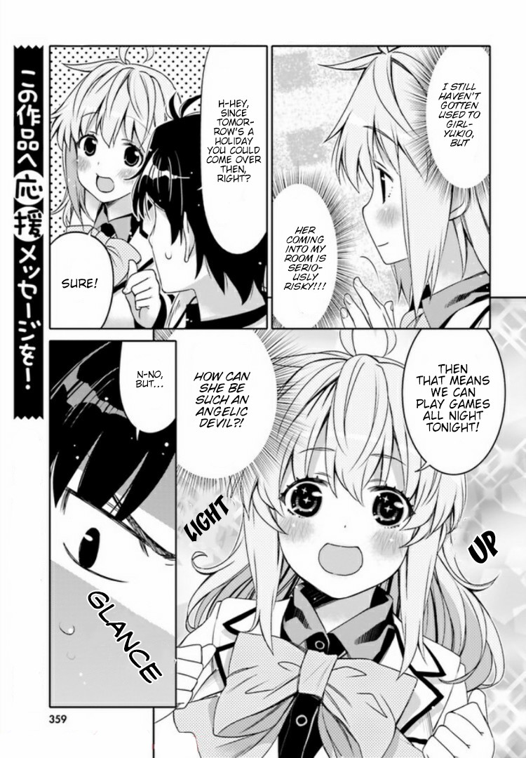 I am Worried that my Childhood Friend is too Cute! Chapter 2 page 17 - Chapter 2