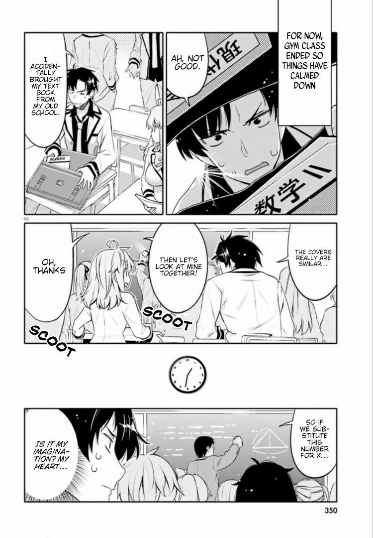 I am Worried that my Childhood Friend is too Cute! Chapter 2 page 8 - Chapter 2