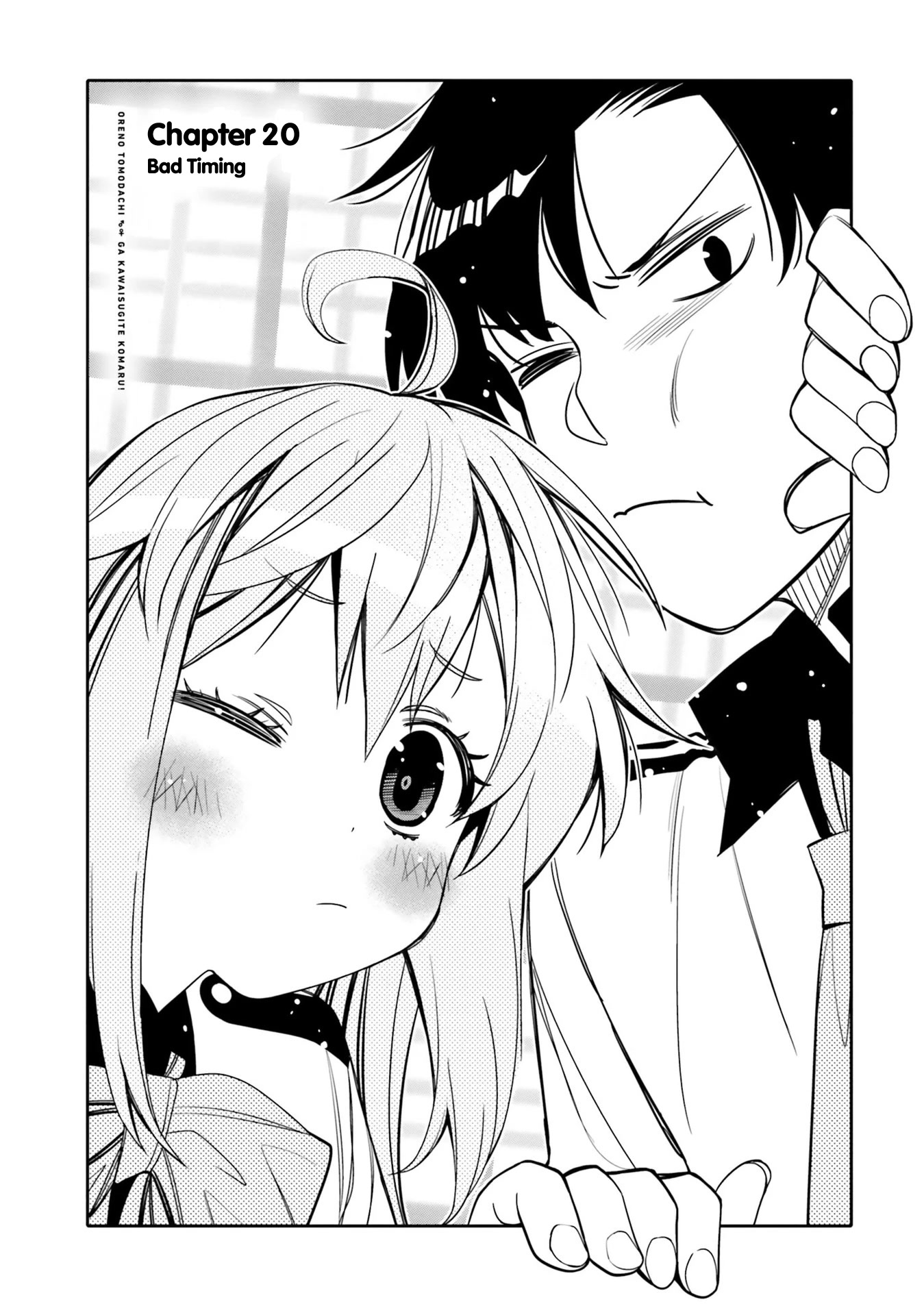 I am Worried that my Childhood Friend is too Cute! Chapter 20 page 1 - Chapter 20: Bad Timing