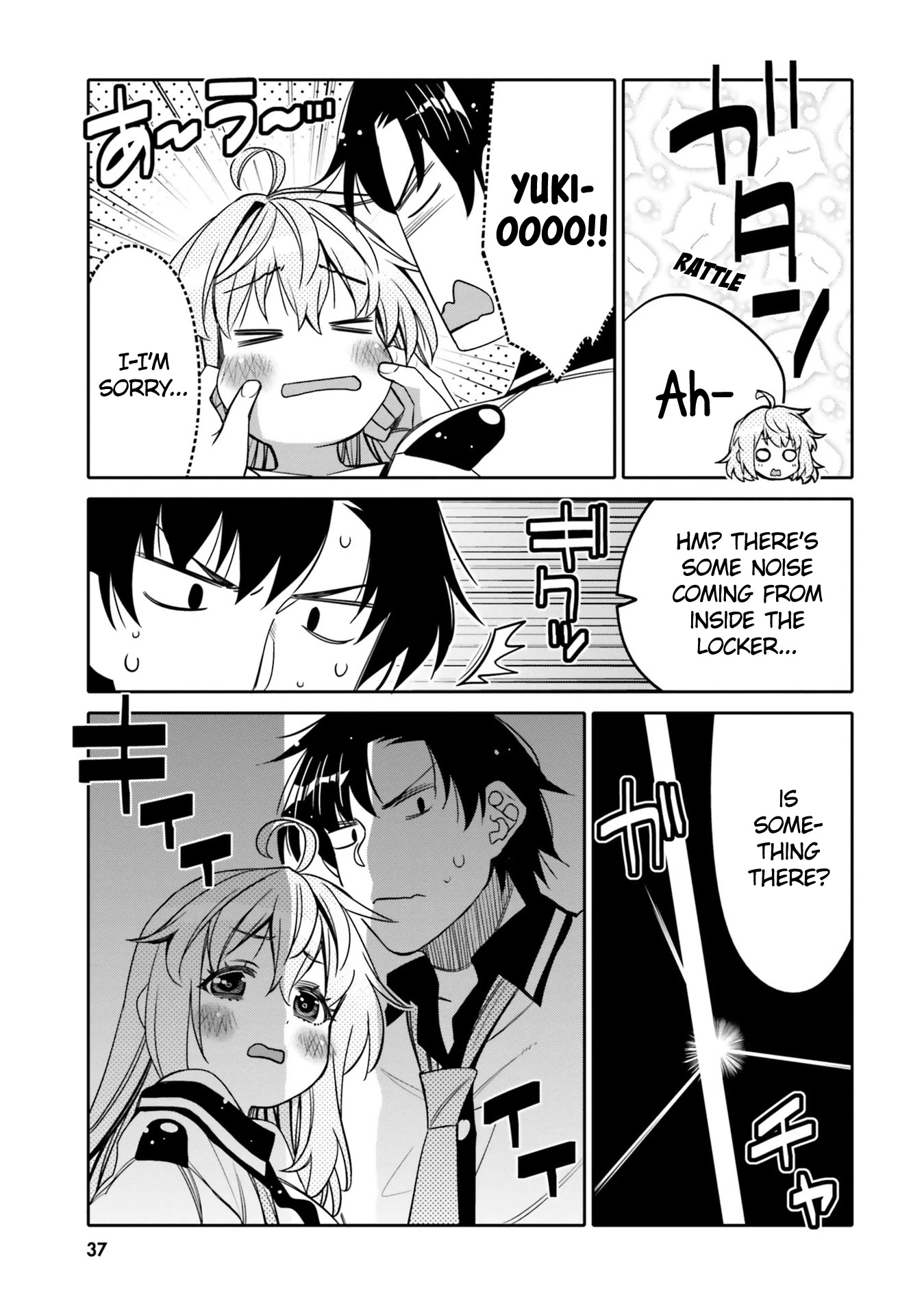 I am Worried that my Childhood Friend is too Cute! Chapter 20 page 15 - Chapter 20: Bad Timing