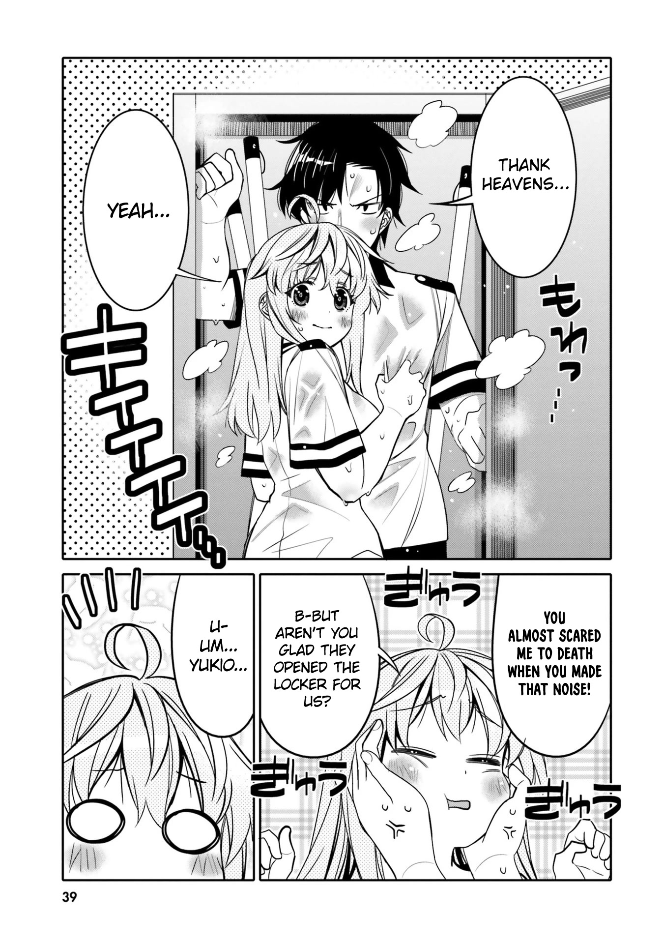I am Worried that my Childhood Friend is too Cute! Chapter 20 page 17 - Chapter 20: Bad Timing