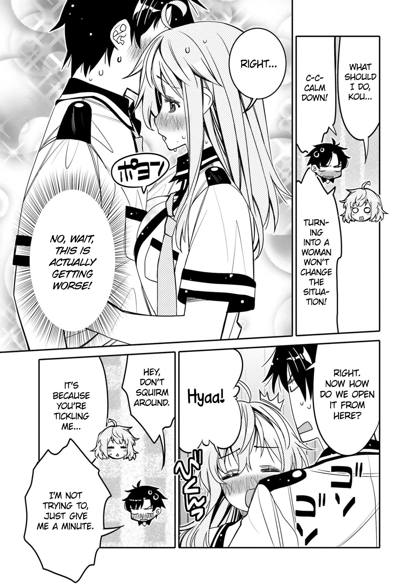 I am Worried that my Childhood Friend is too Cute! Chapter 20 page 9 - Chapter 20: Bad Timing