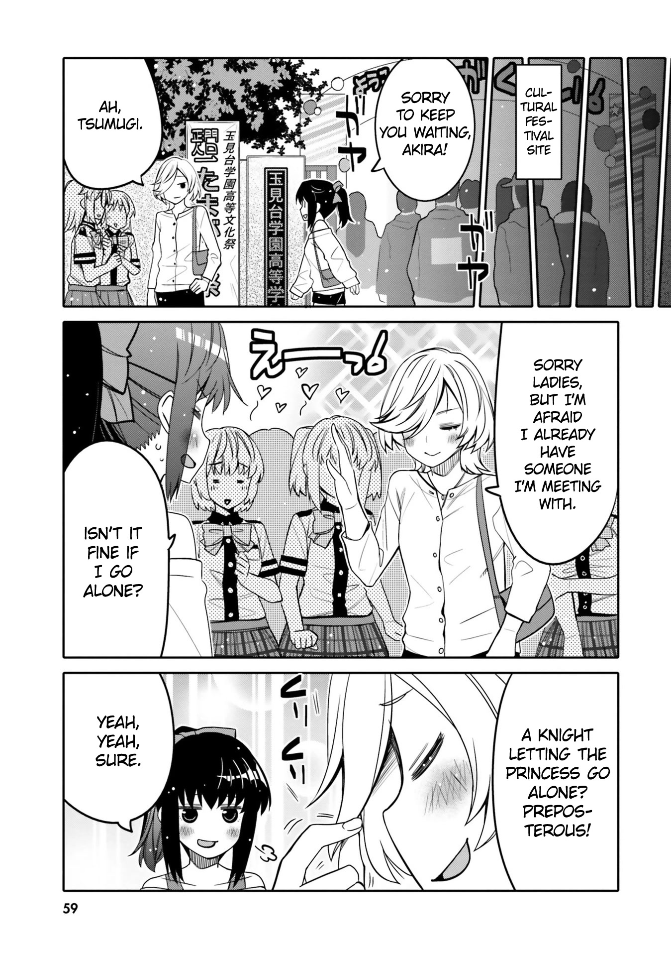 I am Worried that my Childhood Friend is too Cute! Chapter 21 page 17 - Chapter 21: Before the Festival