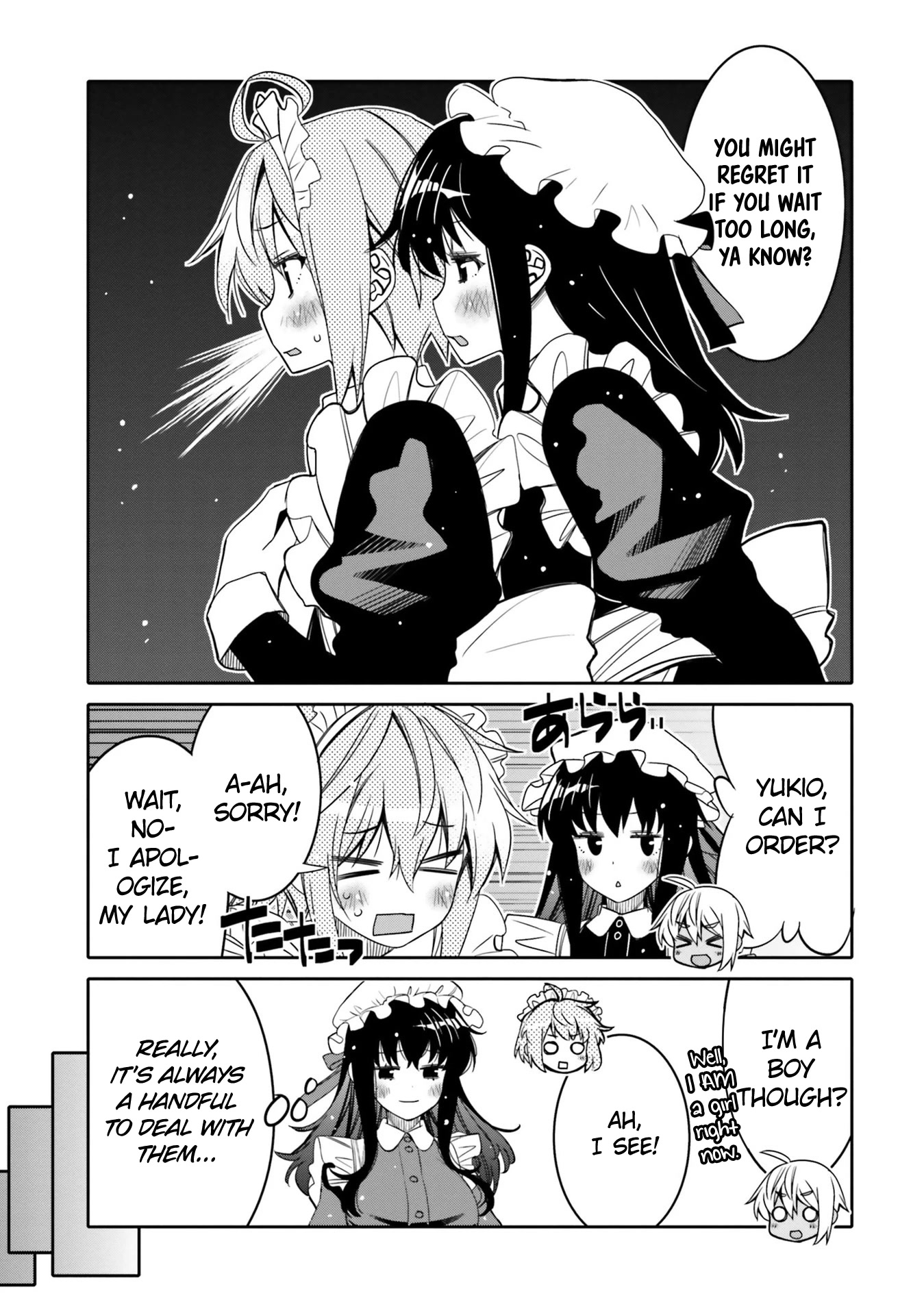 I am Worried that my Childhood Friend is too Cute! Chapter 22 page 17 - Chapter 22: Hard and Easy