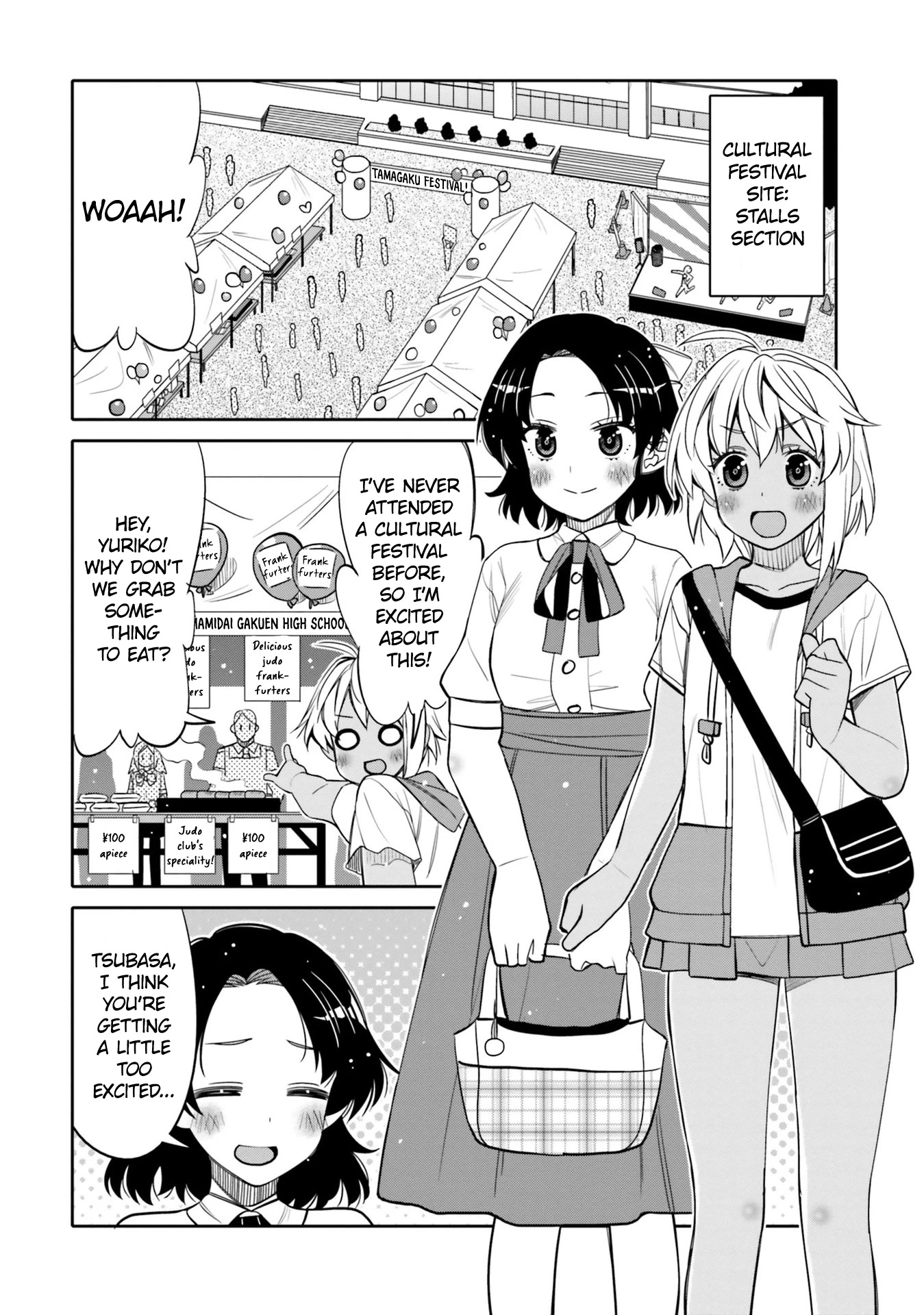 I am Worried that my Childhood Friend is too Cute! Chapter 22 page 2 - Chapter 22: Hard and Easy