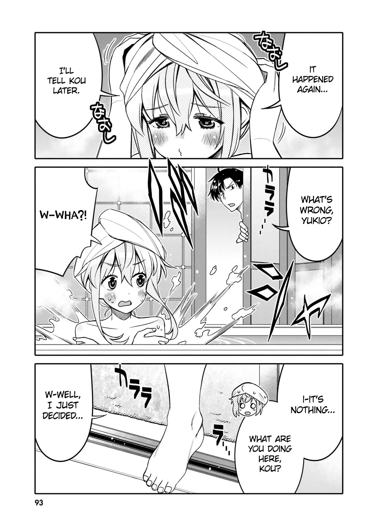 I am Worried that my Childhood Friend is too Cute! Chapter 23 page 11 - Chapter 23: See It To Believe It