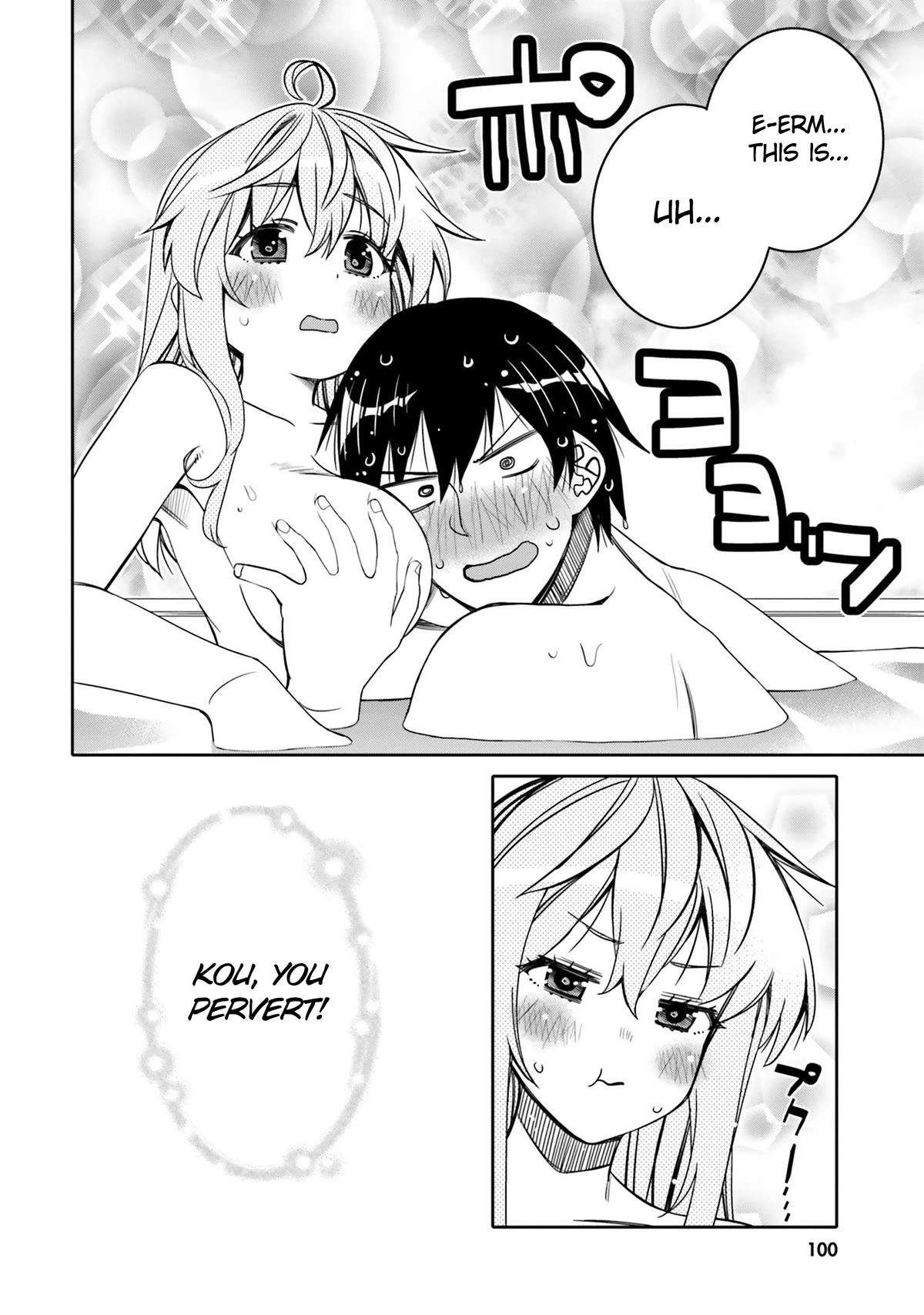 I am Worried that my Childhood Friend is too Cute! Chapter 23 page 18 - Chapter 23: See It To Believe It