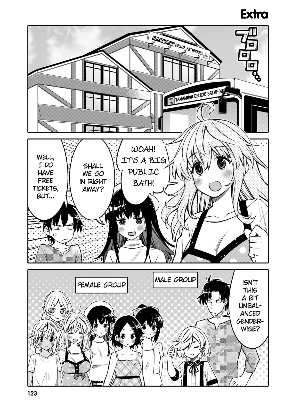 I am Worried that my Childhood Friend is too Cute! Chapter 24.5 page 1 - Chapter 24.5: Extra