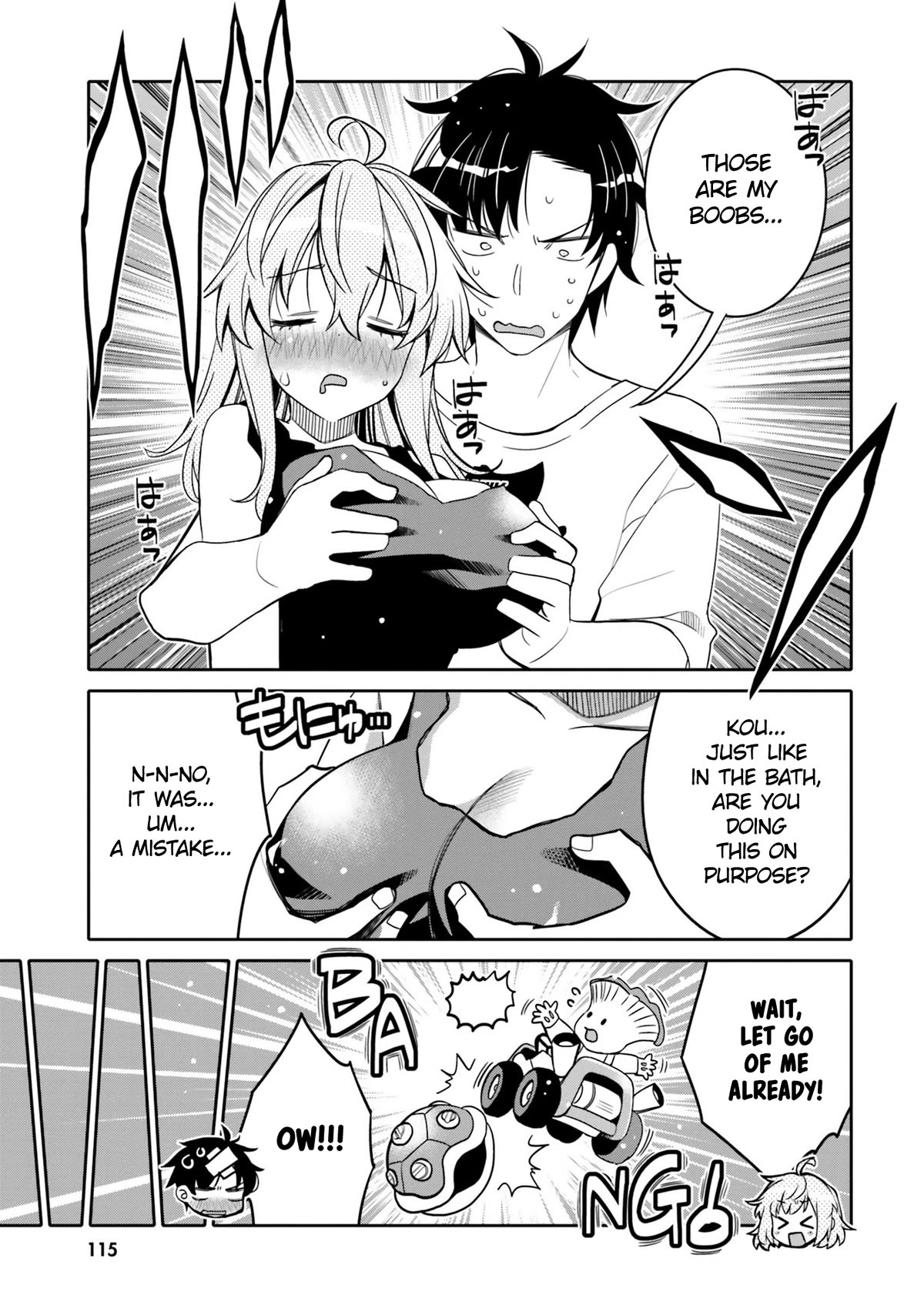I am Worried that my Childhood Friend is too Cute! Chapter 24 page 13 - Chapter 24: In Love with Gaming