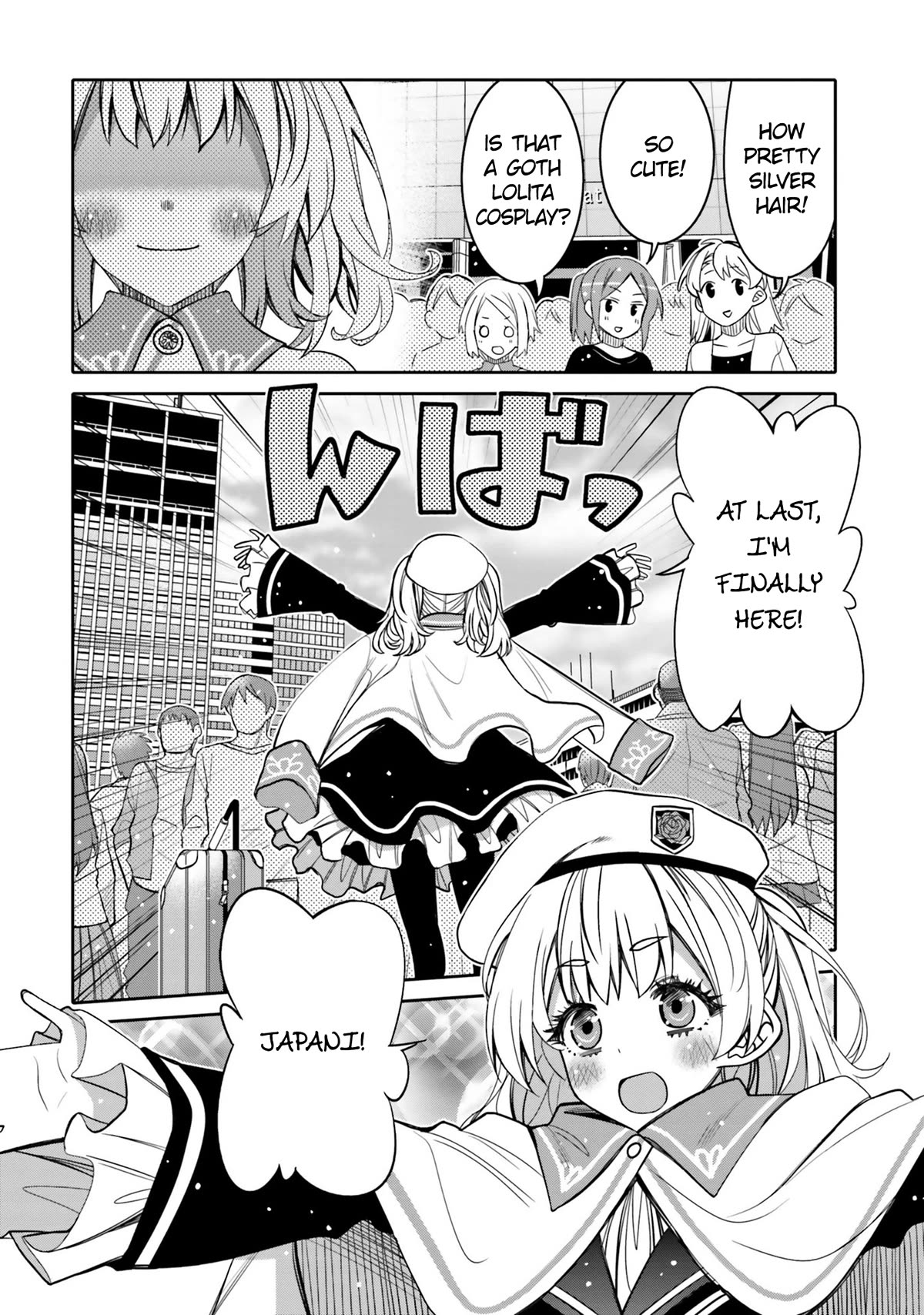 I am Worried that my Childhood Friend is too Cute! Chapter 24 page 18 - Chapter 24: In Love with Gaming
