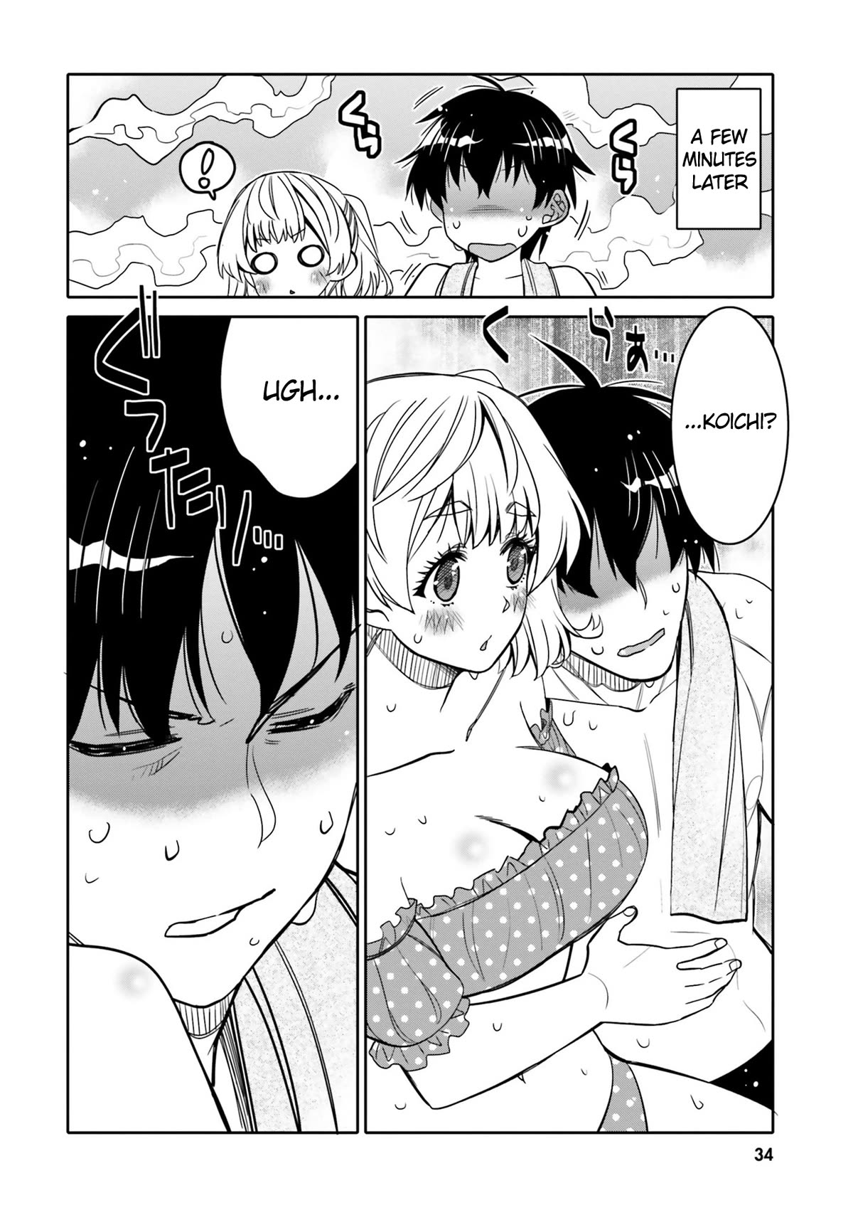 I am Worried that my Childhood Friend is too Cute! Chapter 26 page 12 - Chapter 26: The real-deal showdown