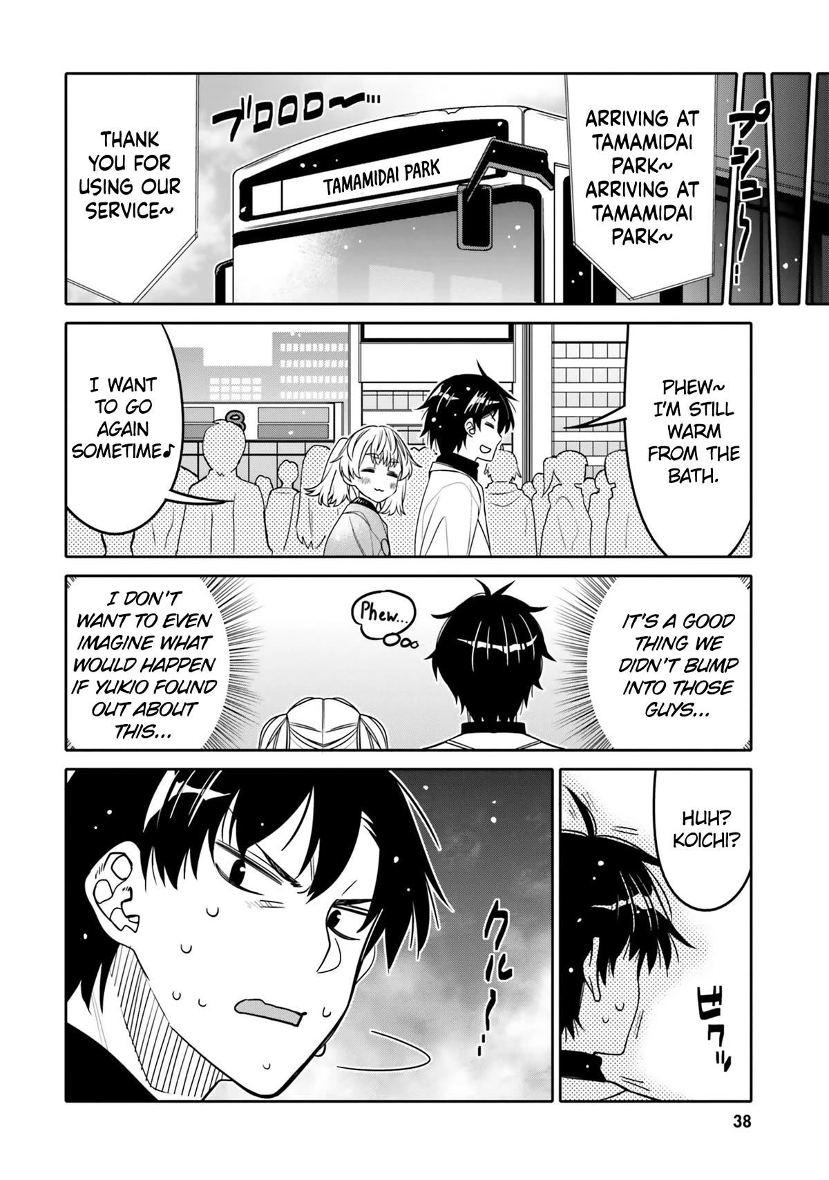 I am Worried that my Childhood Friend is too Cute! Chapter 26 page 16 - Chapter 26: The real-deal showdown