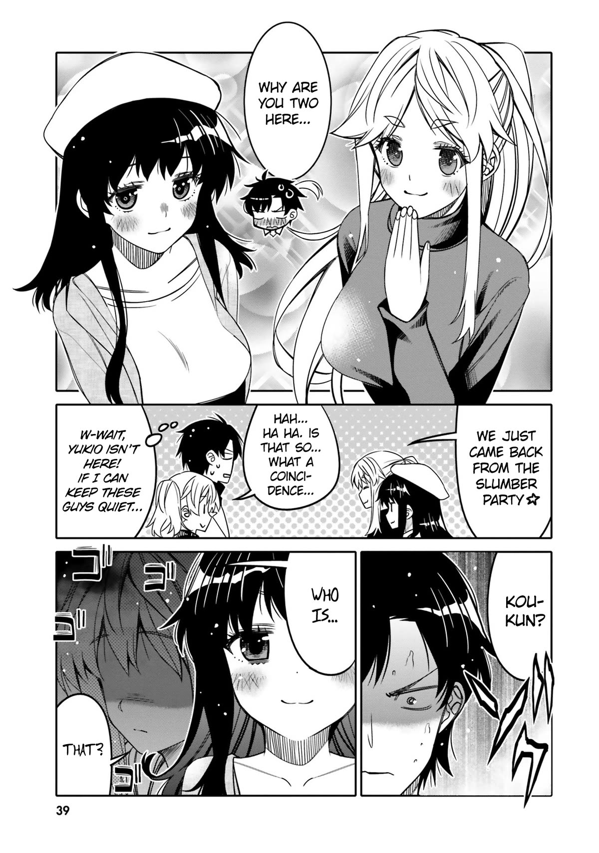 I am Worried that my Childhood Friend is too Cute! Chapter 26 page 17 - Chapter 26: The real-deal showdown