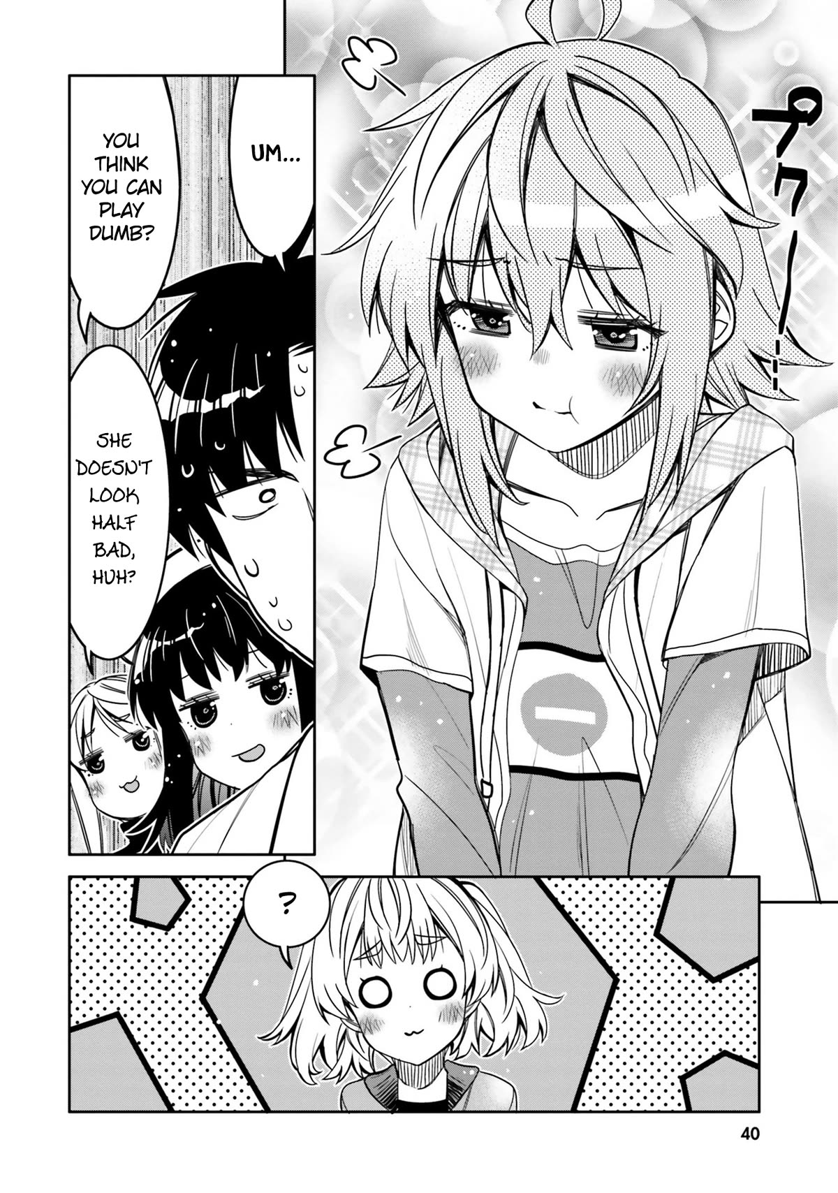 I am Worried that my Childhood Friend is too Cute! Chapter 26 page 18 - Chapter 26: The real-deal showdown