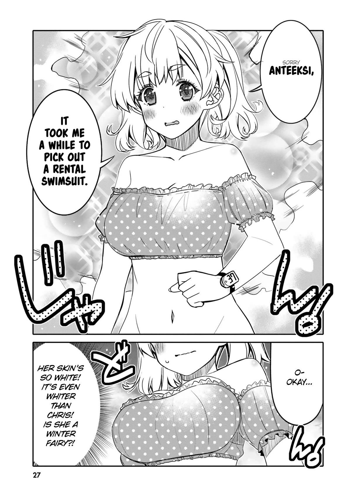 I am Worried that my Childhood Friend is too Cute! Chapter 26 page 5 - Chapter 26: The real-deal showdown