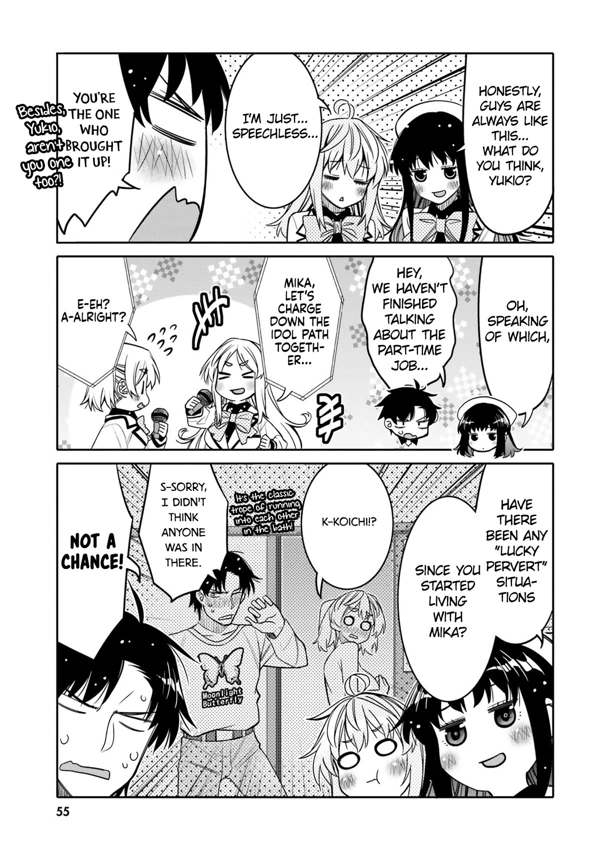 I am Worried that my Childhood Friend is too Cute! Chapter 27 page 13 - Chapter 27: What do you want to do?