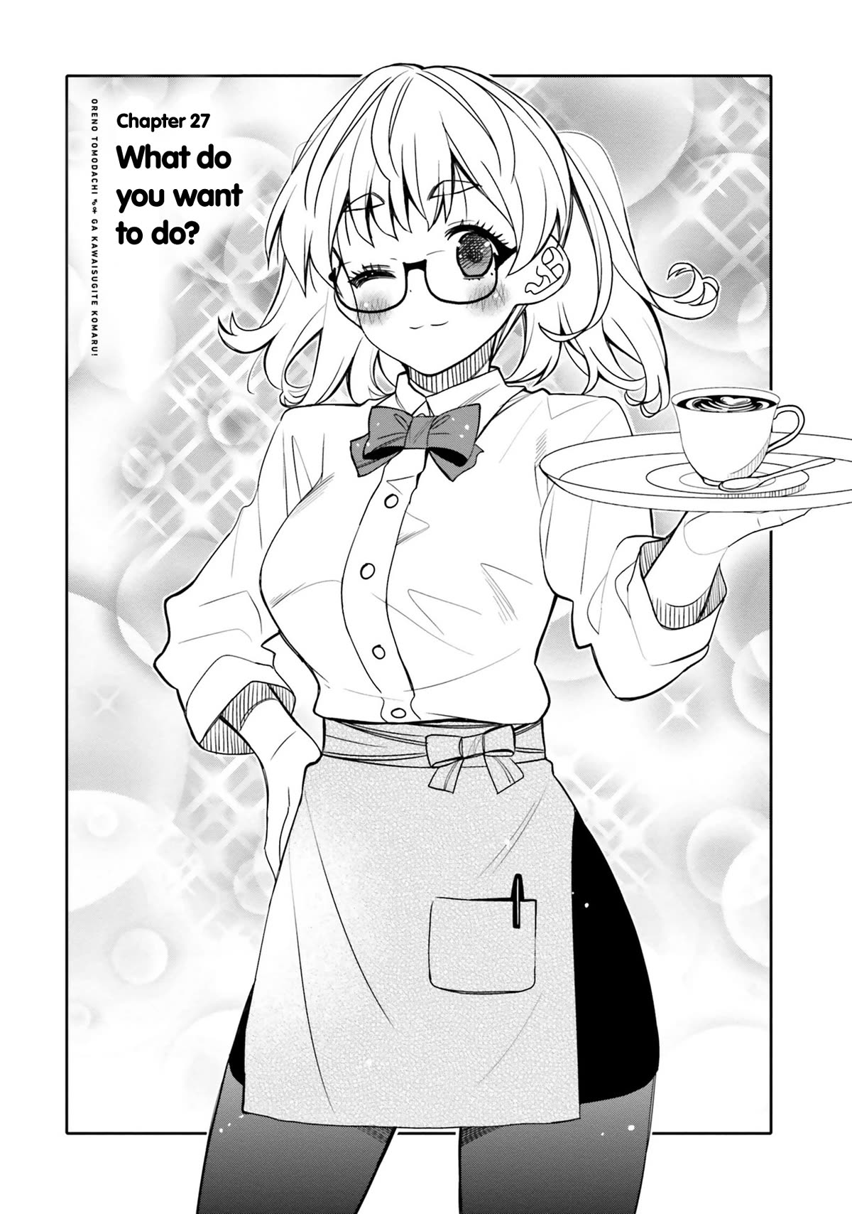 I am Worried that my Childhood Friend is too Cute! Chapter 27 page 2 - Chapter 27: What do you want to do?