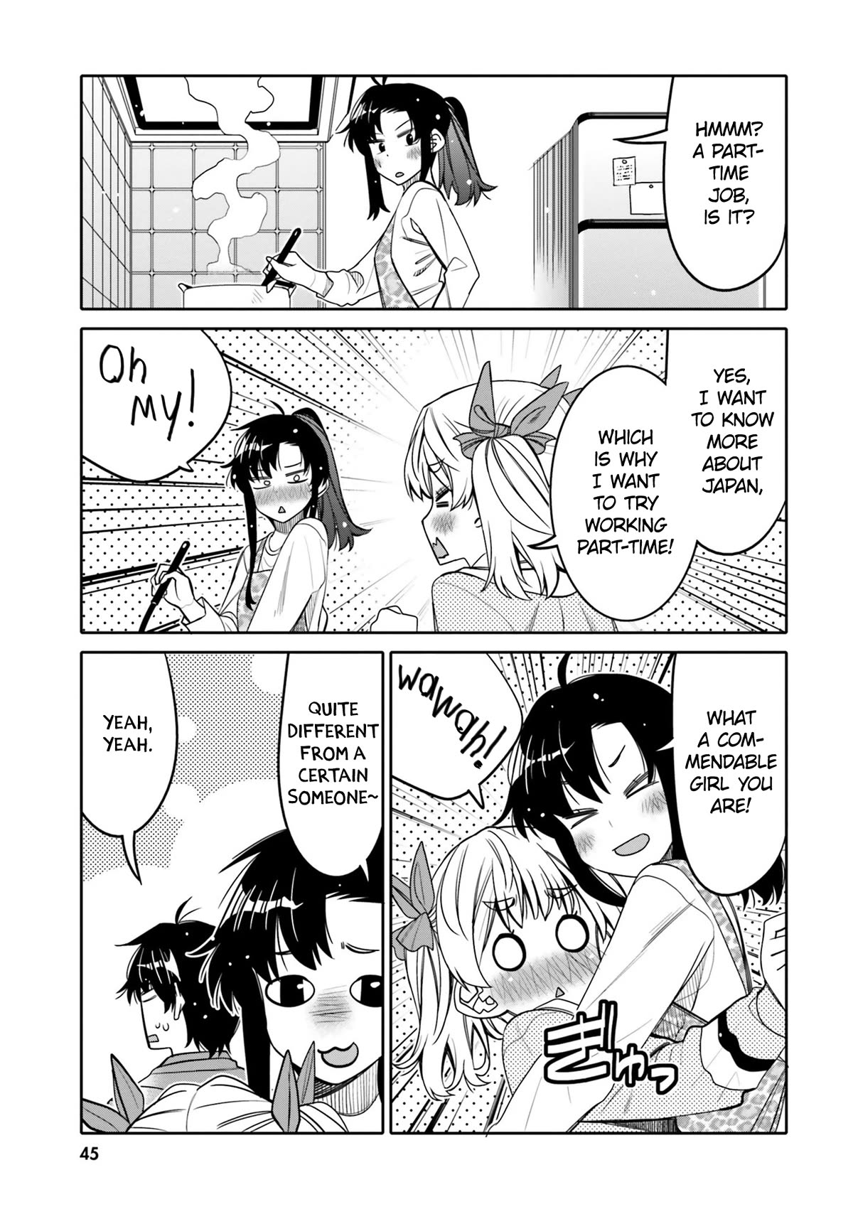 I am Worried that my Childhood Friend is too Cute! Chapter 27 page 3 - Chapter 27: What do you want to do?